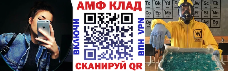 Amphetamine Premium  Купить где  Магадан 