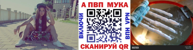 A PVP VHQ  Купить  Магадан 