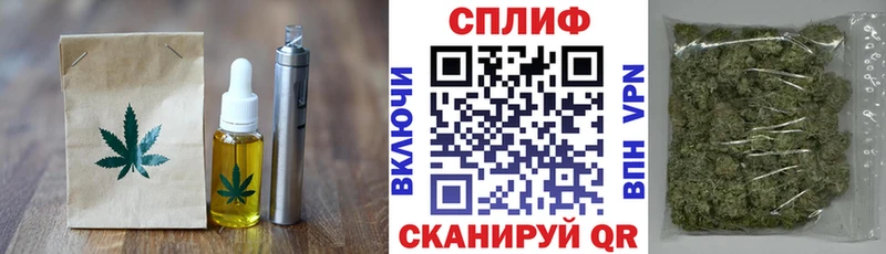 Canna-Cookies марихуана  Купить  Магадан 
