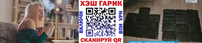 Купить где  Магадан  Гашиш VHQ 