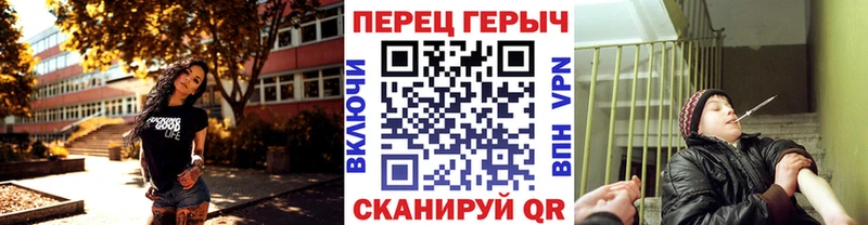 Героин хмурый  Купить где  Магадан 