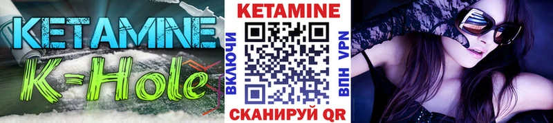 Купить где  Магадан  КЕТАМИН VHQ 