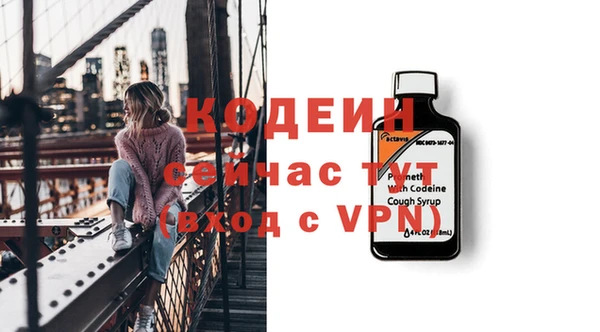 а пвп мука Бугульма