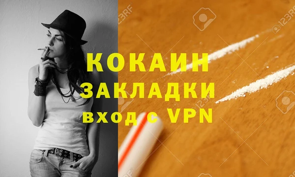 мефедрон мука Бронницы