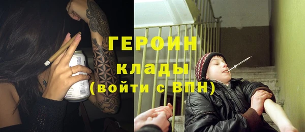 мефедрон мука Бронницы