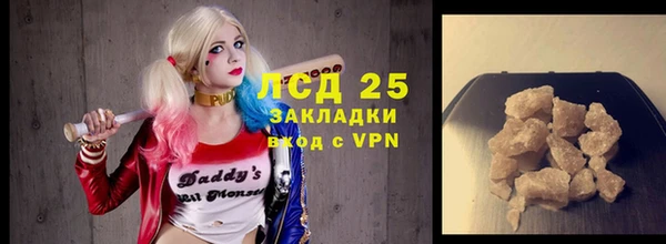 мефедрон мука Бронницы