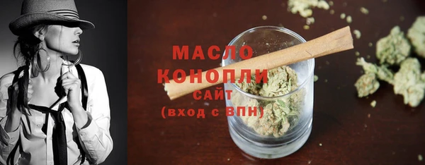 мяу мяу кристалл Бородино