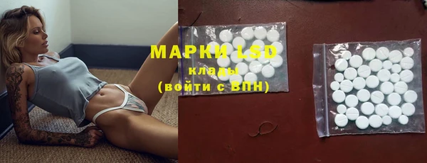 мефедрон мука Бронницы