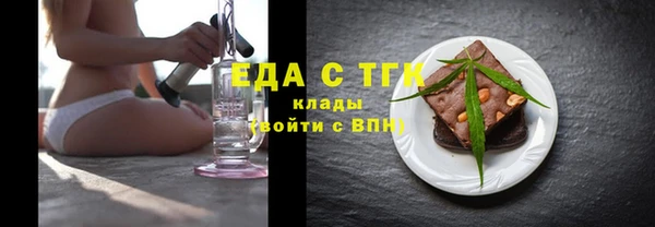 мефедрон мука Бронницы