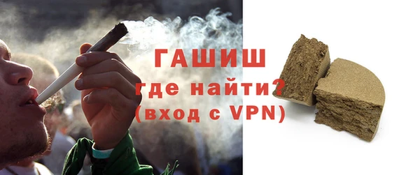 мяу мяу кристалл Бородино