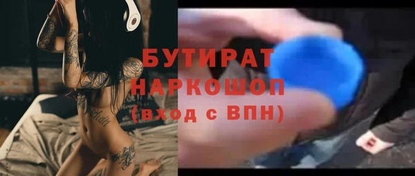 а пвп мука Бугульма
