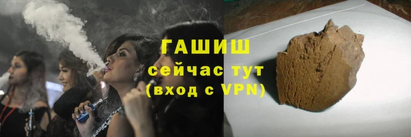 мяу мяу кристалл Бородино