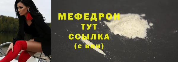 мефедрон мука Бронницы
