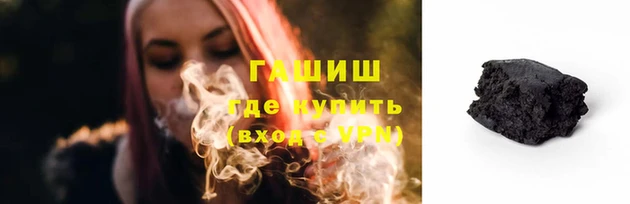 а пвп мука Бугульма