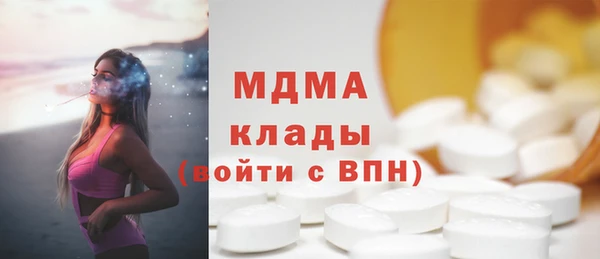 мяу мяу кристалл Бородино
