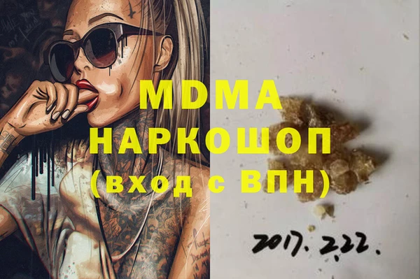 мяу мяу кристалл Бородино