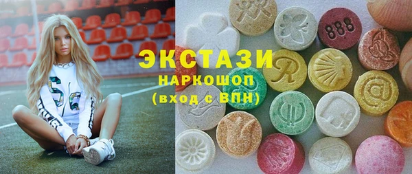 а пвп мука Бугульма