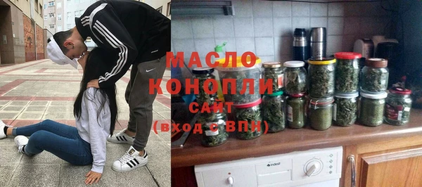 мяу мяу кристалл Бородино