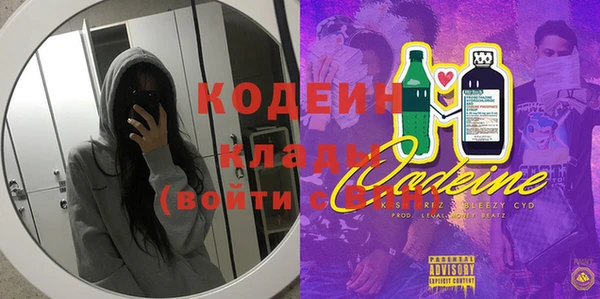 мефедрон мука Бронницы
