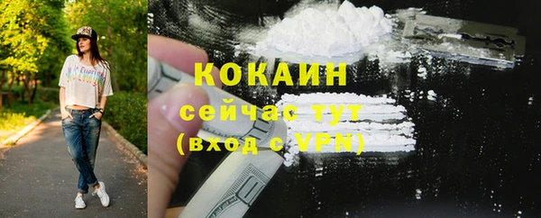 мефедрон мука Бронницы
