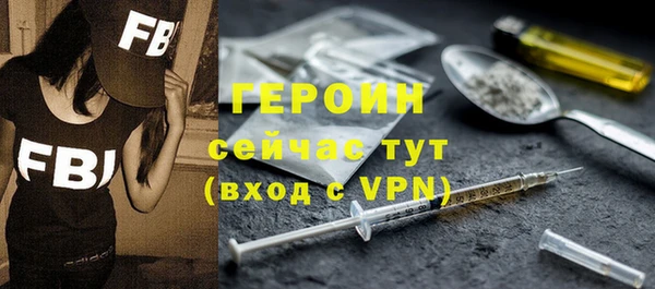 мефедрон мука Бронницы