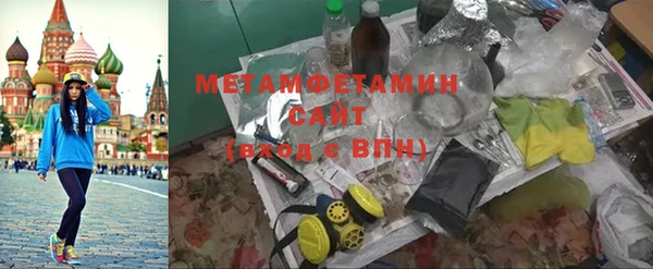 мефедрон мука Бронницы