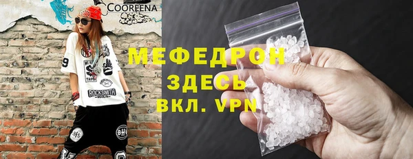 а пвп мука Бугульма
