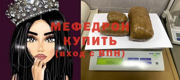 мефедрон мука Бронницы