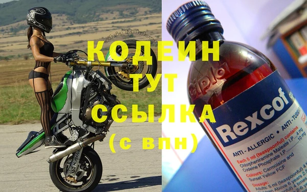 мефедрон мука Бронницы