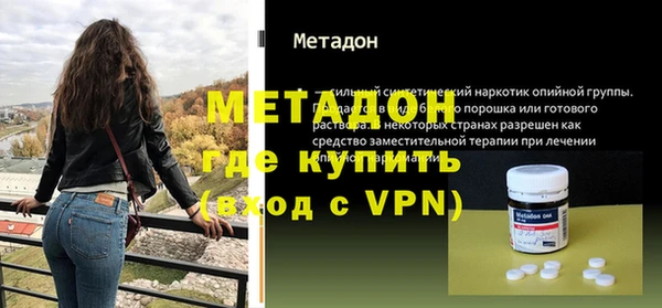 а пвп мука Бугульма