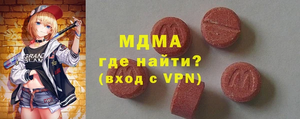 а пвп мука Бугульма