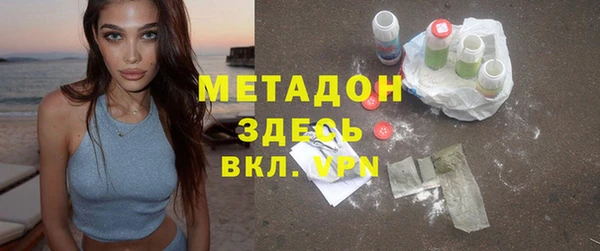 мефедрон мука Бронницы