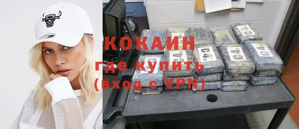 а пвп мука Бугульма