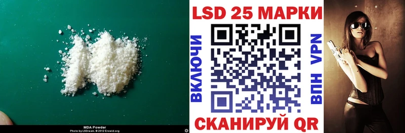 Купить закладки  Магадан  LSD-25 экстази кислота 