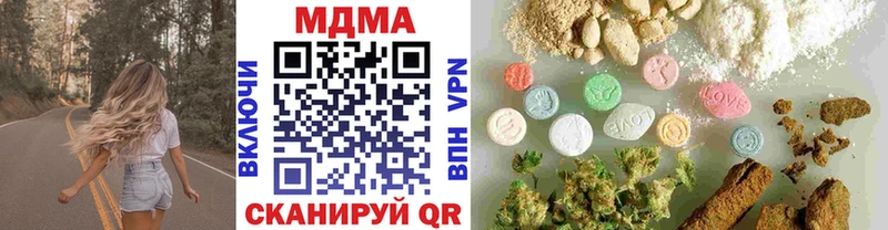 MDMA VHQ  Купить где  Магадан 