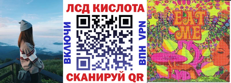 Марки 25I-NBOMe 1500мкг  Купить где  Магадан 